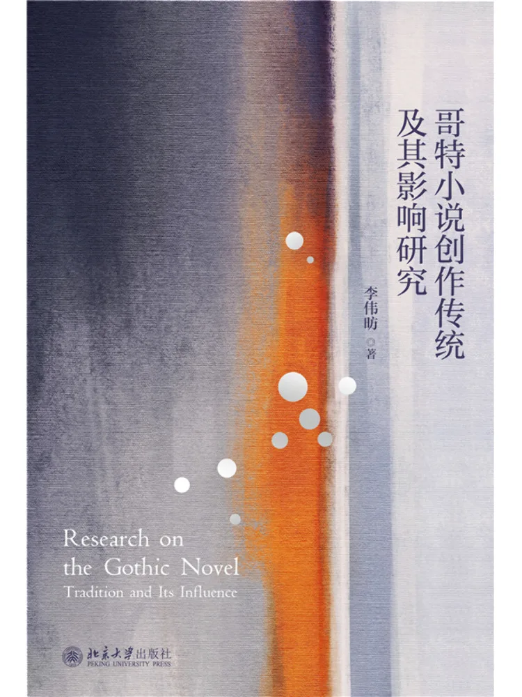 Book-Winshare A Study on the Creative Tradition and Influence Of Gothic Novels