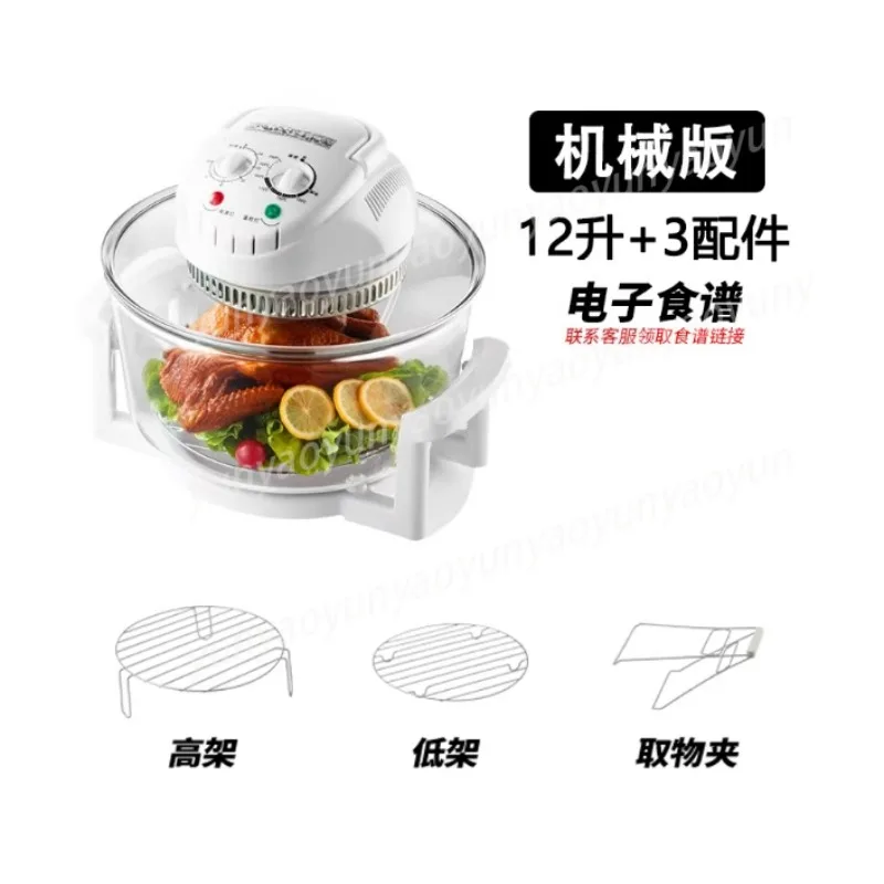 

Бытовая электрическая печь-фритюрница с большой стеклянной камерой объемом 12 литров для выпечки и приготовления сладкого картофеля