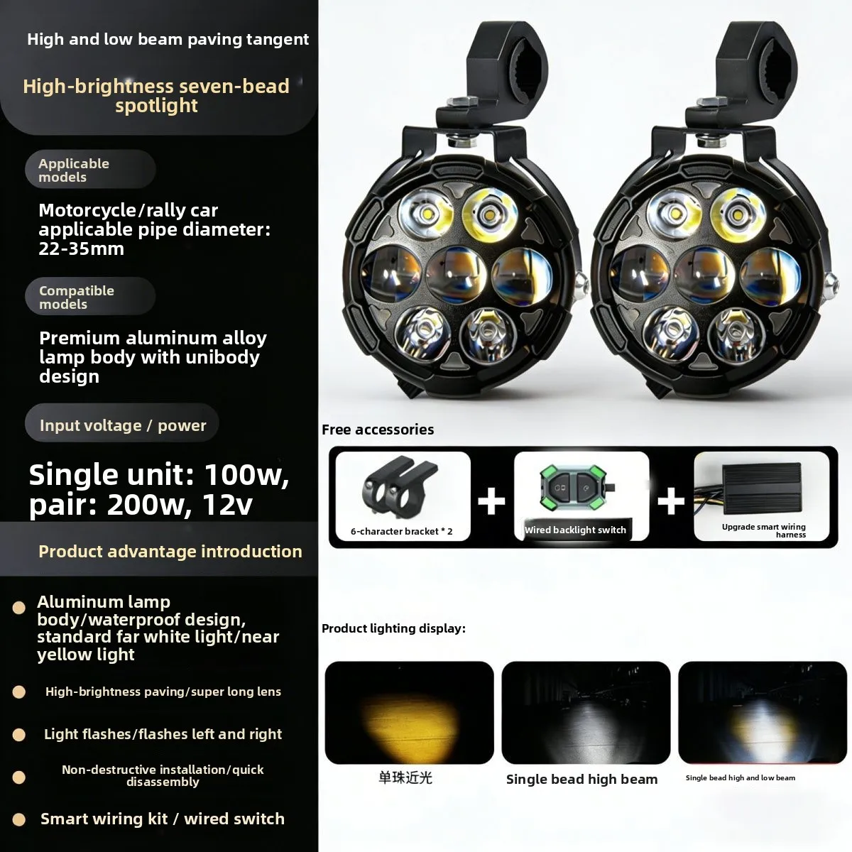 2pcs LED Spotlights Motorcycle Auxiliary Fog Lights High Low Beam DRL Led Spot Lights For BMW R 1200 1250 GS LC Adventure 14-18
