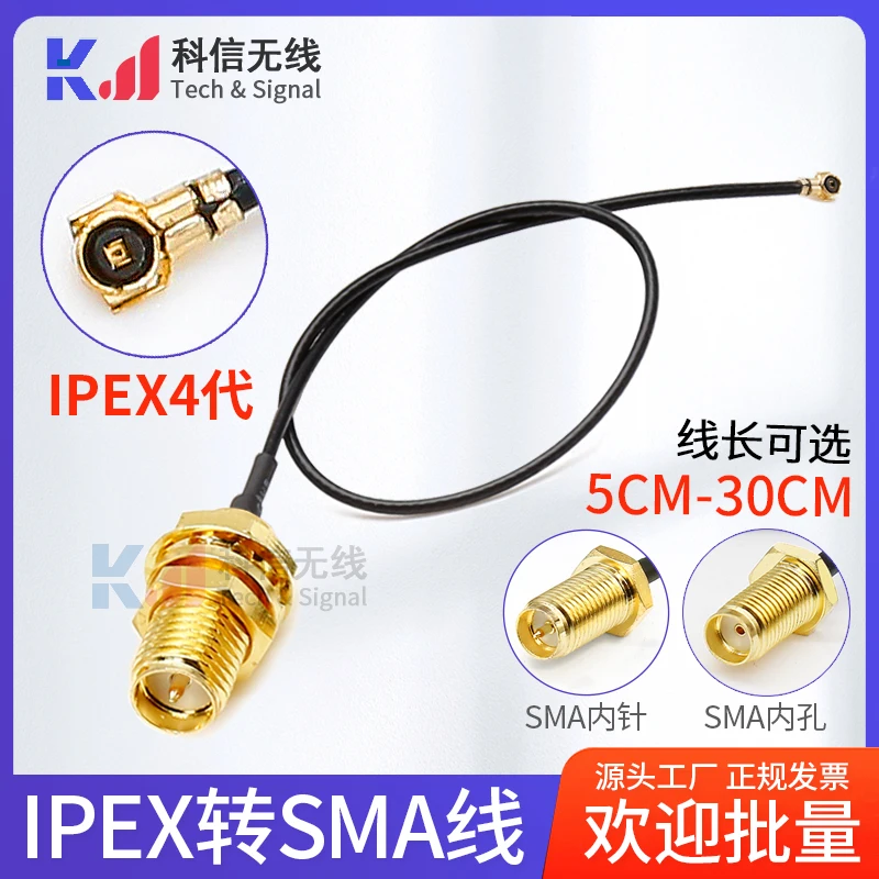 2Pcs SMA Connector Cable Female to IPEX4 IPX4 MHF4 to SMA Female RF0.81 WIFI Antenna RG0.81MM Cable Assembly RP-SMA-K