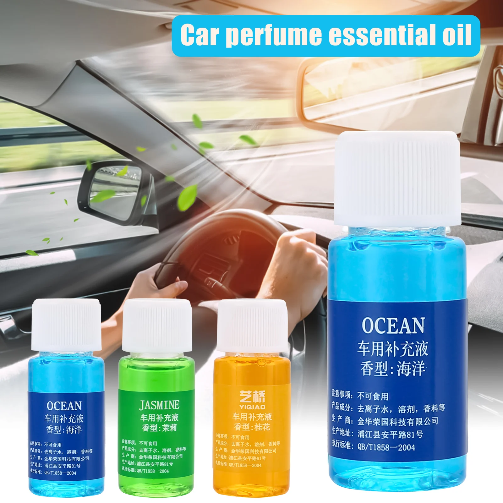 10ml Car Air Fresheners Perfume Refill Car Air Vent Perfume Replenishment Essential Oil Aroma Diffuser Fragrance Humidifier