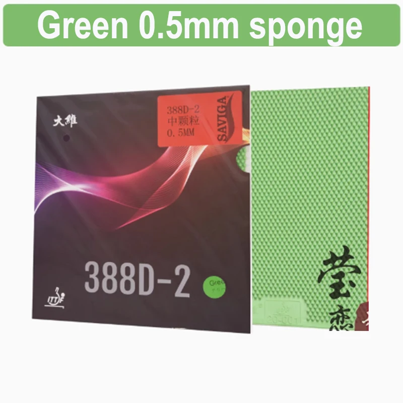 Variant: 0.5mm green