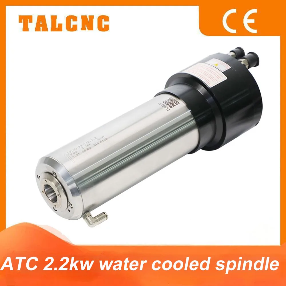 ATC Spindle 2.2kw 220V GDL80-20-24z/2.2 Tool Holder Water Cooled Auto Tool Change  High Precision Spindle For CNC Metal Processi