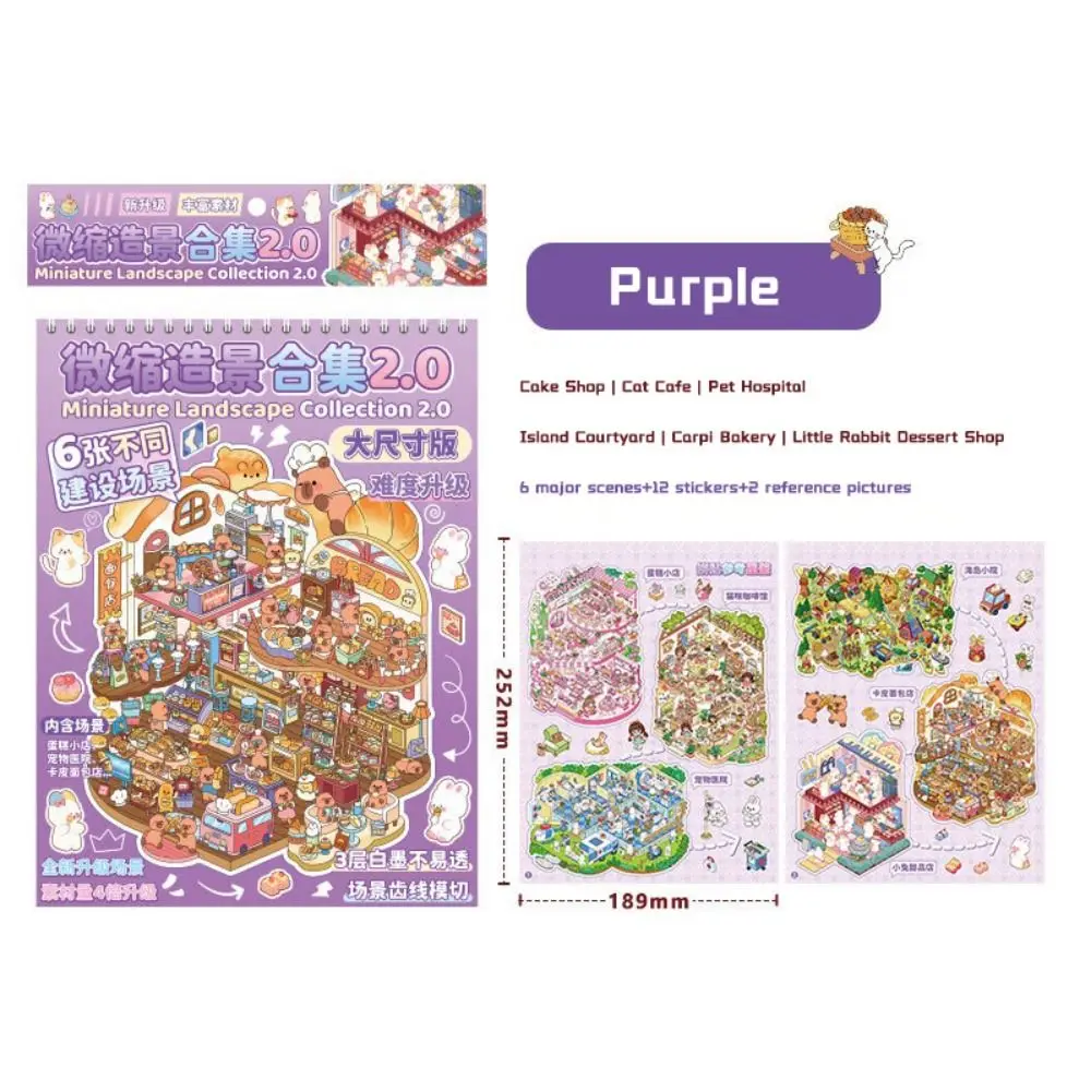 6-in-1 Miniature Landscape Sticker Collection PET Plus Size DIY Cabin Scene Sticker Capybara Three-dimensional