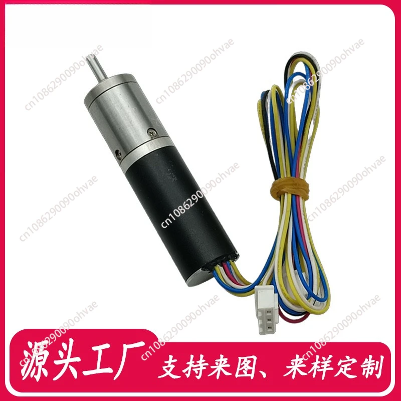 16Mm Diameter Dc Br…