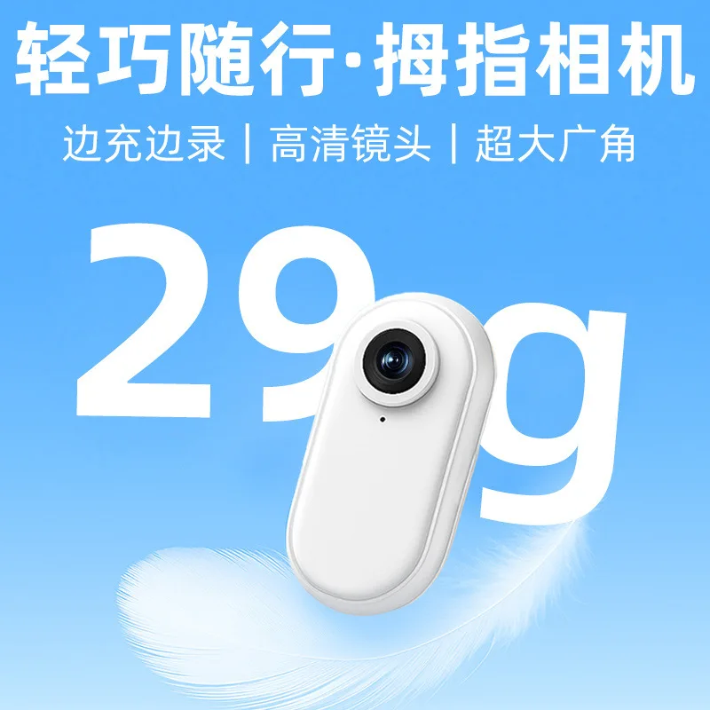 

Спортивная камера-экшн-камера для активного отдыха, портативная, для езды на велосипеде и альпинизма, HD-видеорегистратор, камера для записи видео