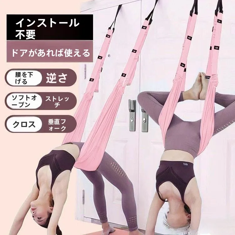 Home Use Yoga Suspension Rope Door Hanging Lower Back Trainer Inverted Pulling Rope Elastic Band Stretching Belt Fitness Equi...