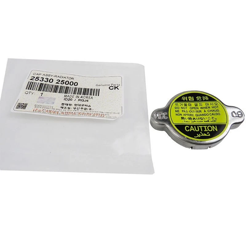 Radiator Cap Assembly 25330-25000 25330-17000 Automotive Cooling System Replacement Parts