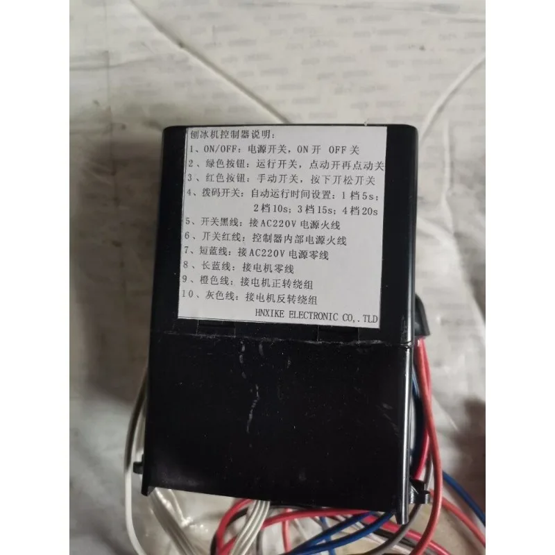 Xia Xue Ice Shaver Computer Controller TF168 Control Box Ice Shaver Universal Board Xia Zhixue Accessories Snow Deer