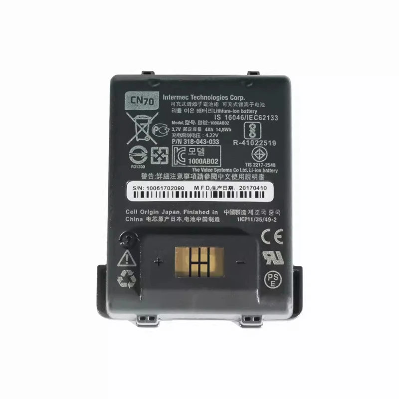 1000AB02 Литиевый аккумулятор 3,7 В 4000 мАч CN70 CN70E CN75 CN75E