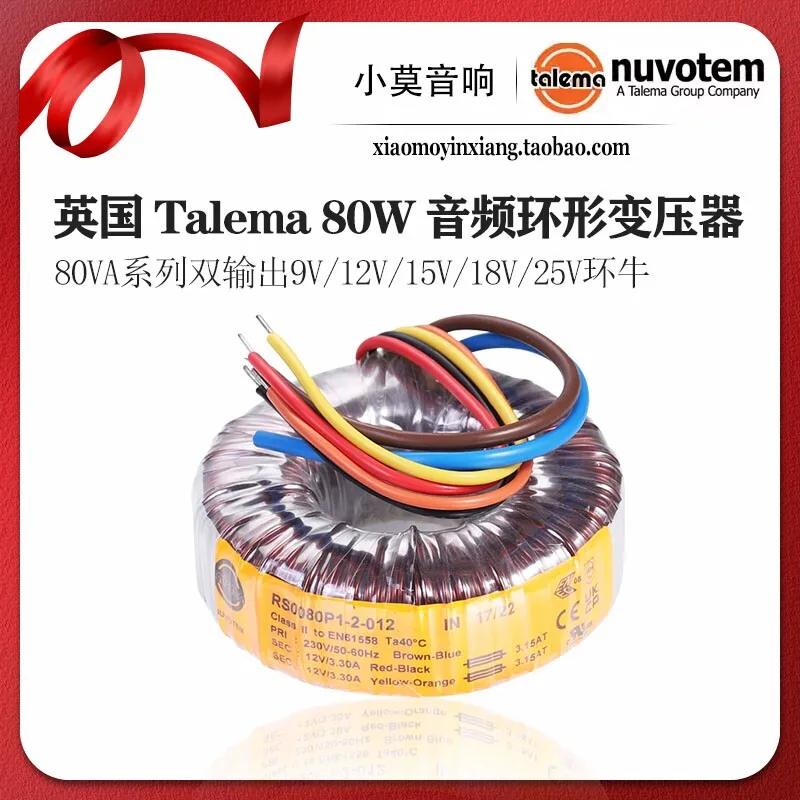 UK Talema Audio Toroidal Transformer 80W Dual 9V 12V 15V 18V 25V Toroidal Transformer