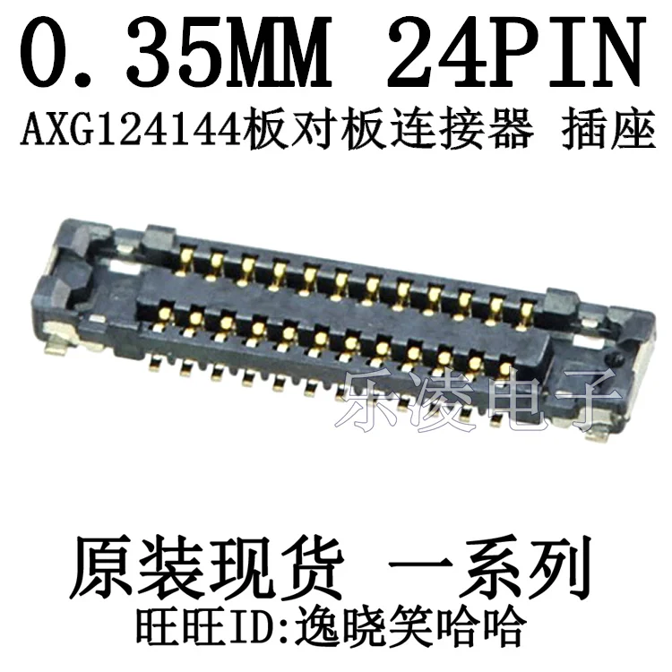 Free Shipping 0.35M…