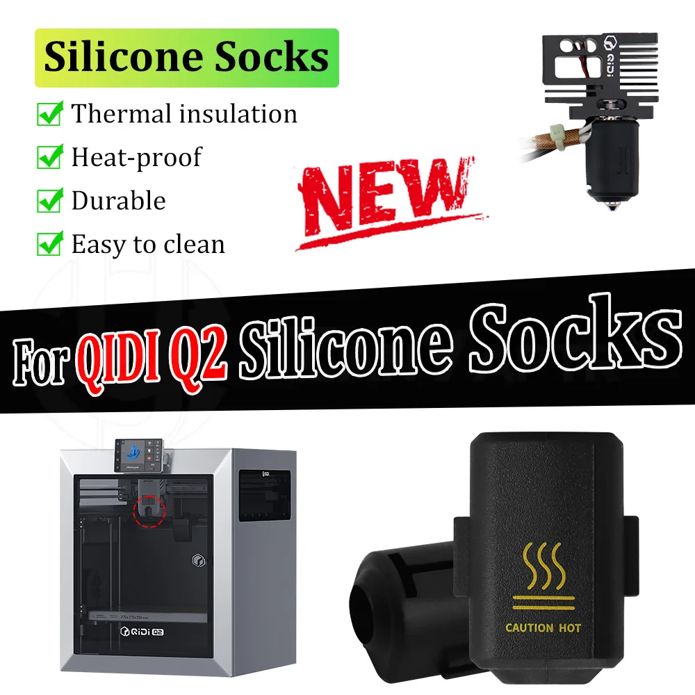 

Прочный силиконовый защитный чехол для 3D-принтера Qidi Q2/Q2C, водонепроницаемый, пылезащитный, ударопрочный, полная защита корпуса