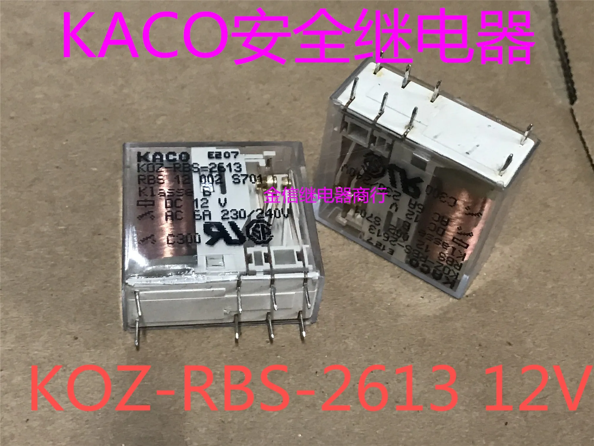 

Free shipping KOZ-RBS-2613 12V KACO 10pcs As shown