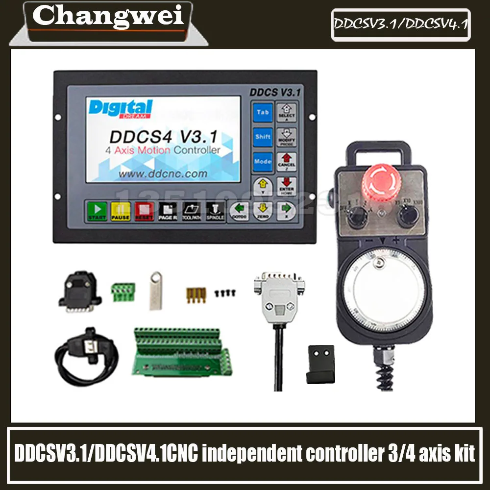 Latest 3-axis 4-axis Cnc Offline Motion Controller Kit Ddcsv3.1/Ddcsv4.1 With Emergency Stop Electronic Handwheel Mpg