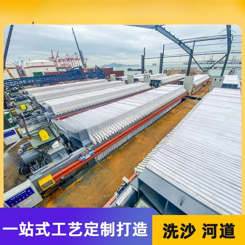 Large sludge dewatering chamber filter press, automatic sewage treatment separation mud filter plate and frame filter press