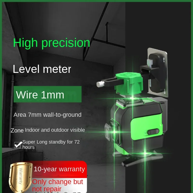 12 line level instrument, infrared ground adhesion instrument, green light high-precision wall adhesion automatic strong light