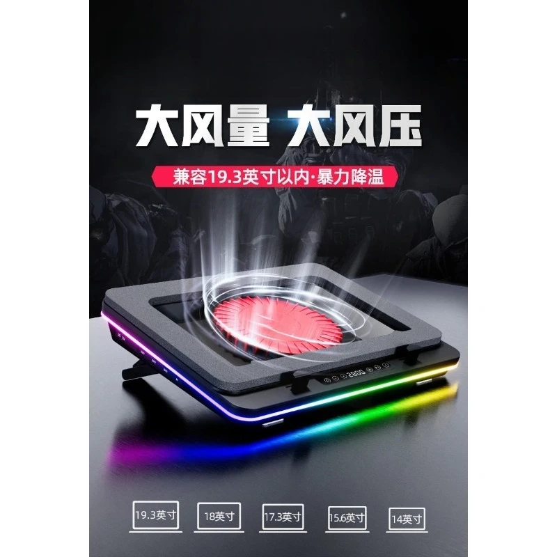 The IETS GT600 Compressed Airflow Laptop Cooler Air-Cooled 14CM Fan Supports an 18-inch Dustproof Base Bracket