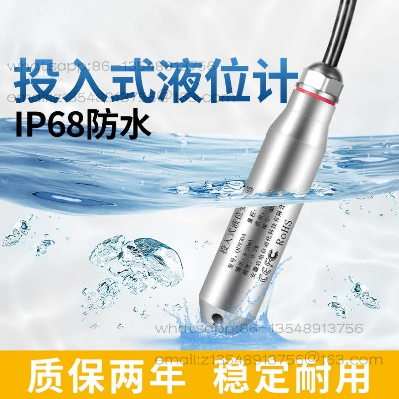 input-liquid-level-transmitter-qdy30a-water-tank-static-pressure-water-level-probe-4-20ma-output