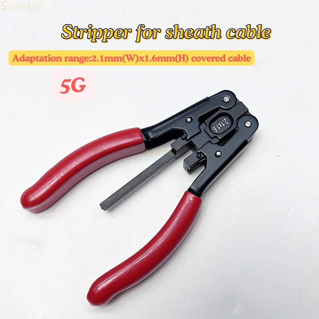 

Инструмент для зачистки оптического волокна FTTH, 5G, плоскогубцы для зачистки кожаного кабеля, 2,1*1,6 мм, фотоэлектрический композитный инструмент для зачистки проводов