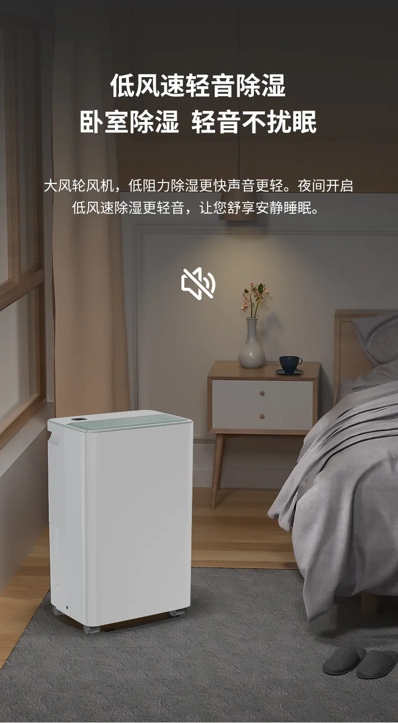 Home dehumidifier, quiet indoor compressor, basement dehumidification