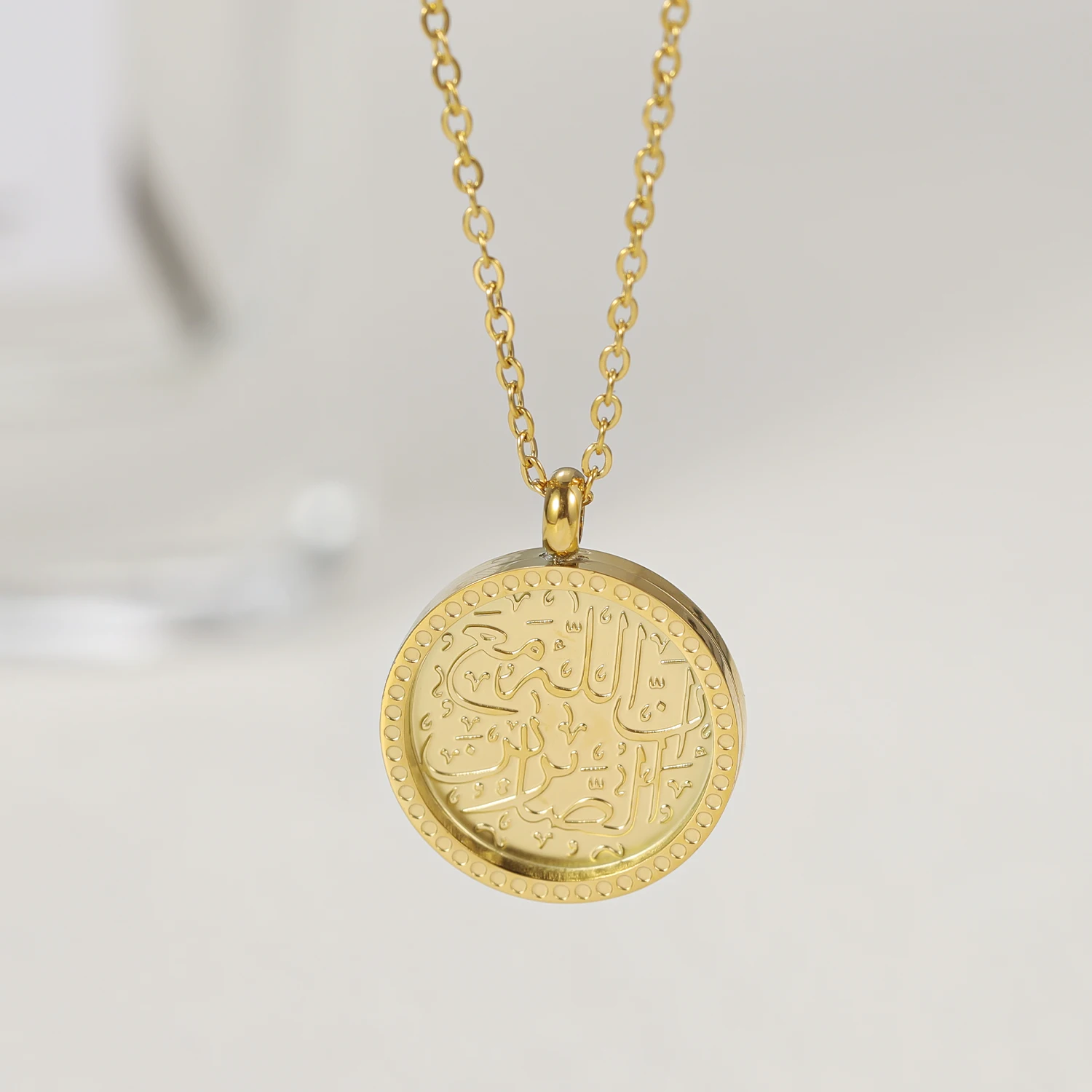 Patience Token | Arabic Calligraphy Stainless Steel Minimalist Jewelry 18k Gold Plated Pendant Ramadan Muslim Gift For Women　　　　