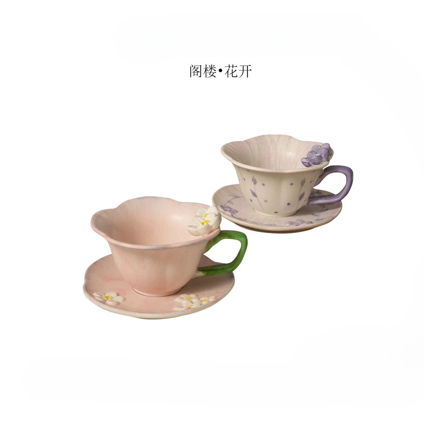 PYH Loft Blossom Embossed Petal Latte Coffee Cup Saucer Set Exquisite Birthday Gift Ceramic Mug