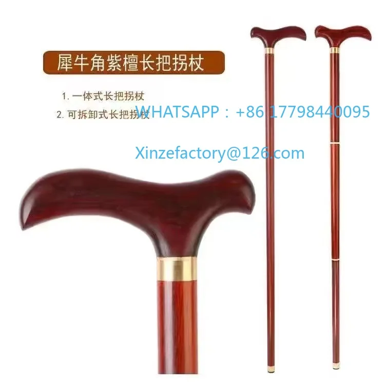 

Red sandalwood crutches, round-headed non-slip crutches, canes, civilized sticks, mountaineering canes, light