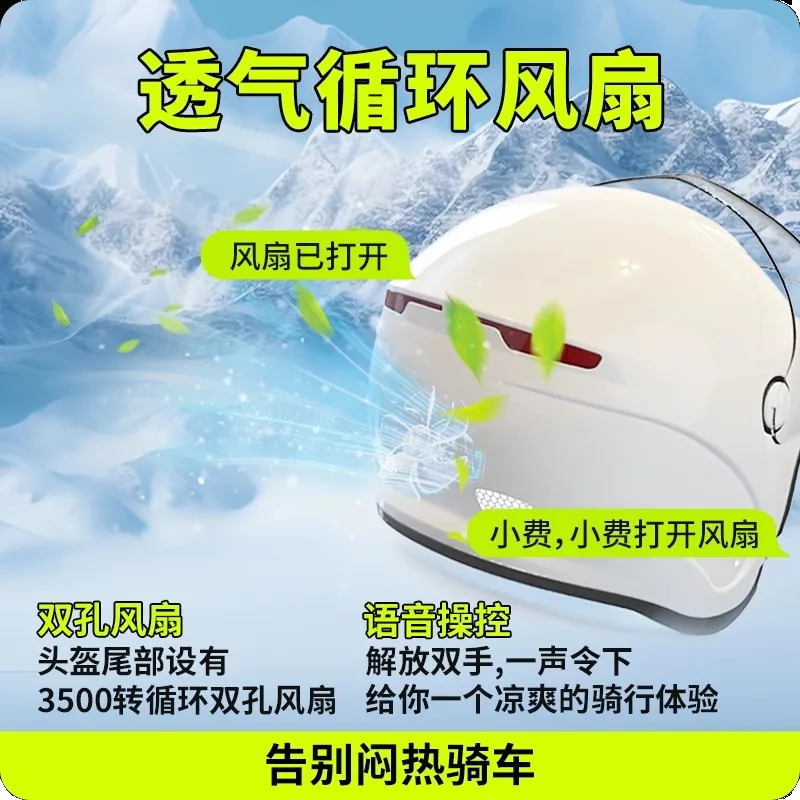 

It Is Suitable for Electric Battery Cars, Motorcycles, Bluetooth Cameras, Safety Helmets, Dash Cams, Integrated 3/4 Helmets