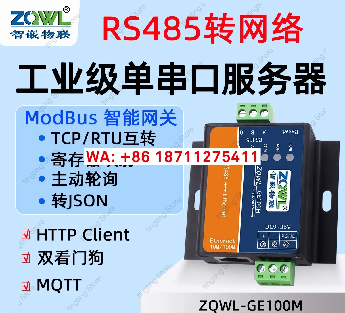 Serial port server 1 RS485 to Ethernet module modbusrtu to TCP gateway 485 serial port to network port