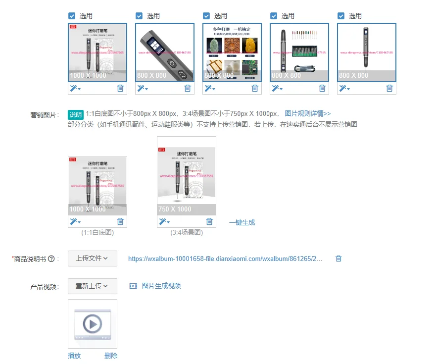 1Pcs Sanding Pen Mini Sander Nail Art Jade Engraving Polishing Special Tools Electric Sander