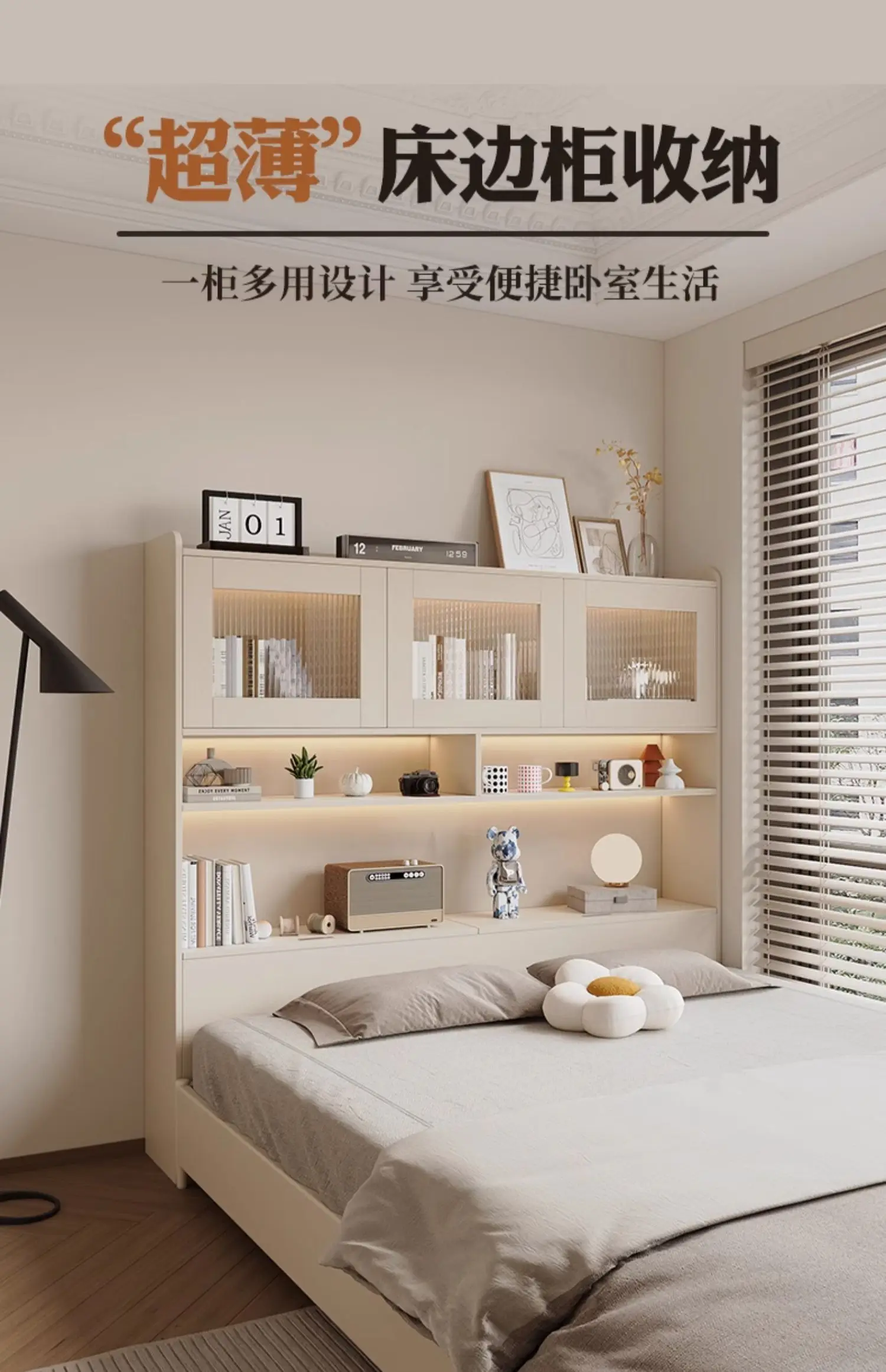 

Кремовый ветер, прикроватная тумбочка, полка для маленькой квартиры, бытовой, спальни, прикроватный шкафчик для хранения, очень узкий щелевой шкаф на