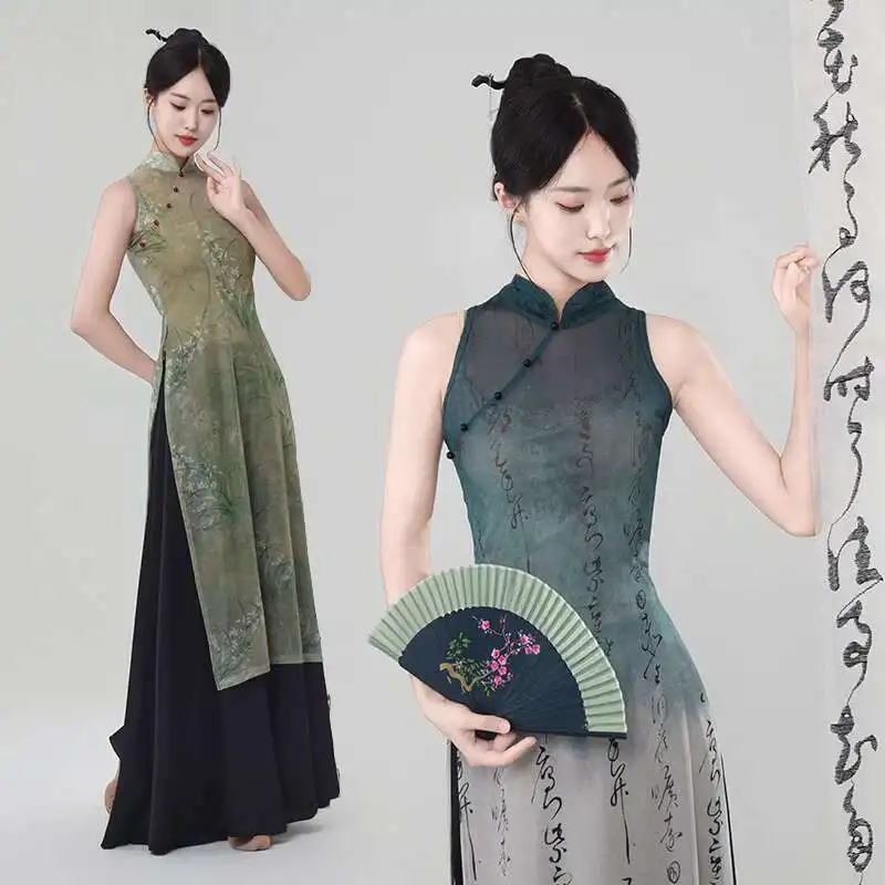 

Classical Dance Chinese Style Gradient Print Cheongsam Dance Costume Chinese Dance Body Rhythm Ethnic Practice Outfit
