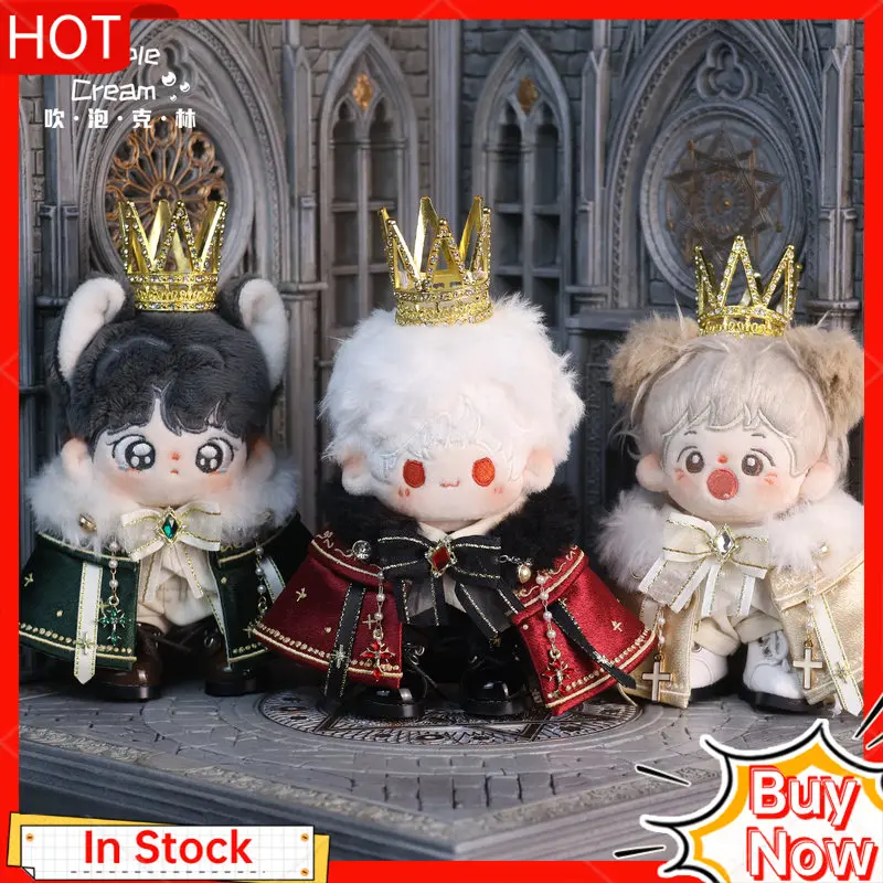

Tripple Cream 10cm 20cm Cotton Doll Clothes Royal Prince Luxurious Outfit Set Interchangeable Replacement For Plush Dolls