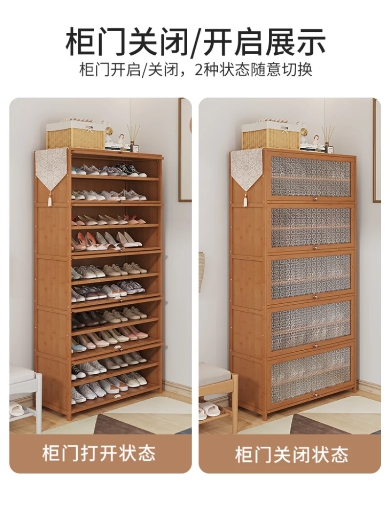 Shoe Cabinet Boom Real Wooden Shoe Rack with Cabinet Door Storage Artifact Space Saving Door Household Door Corridor