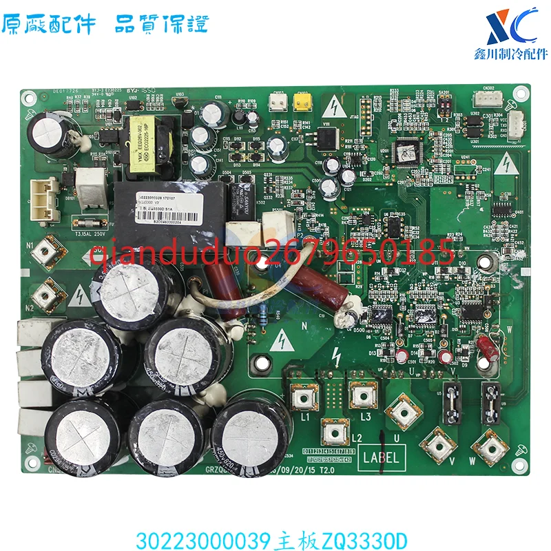 

Multi-line GRZQ86-R5 compressor driver board 30223000039 main board ZQ333OD