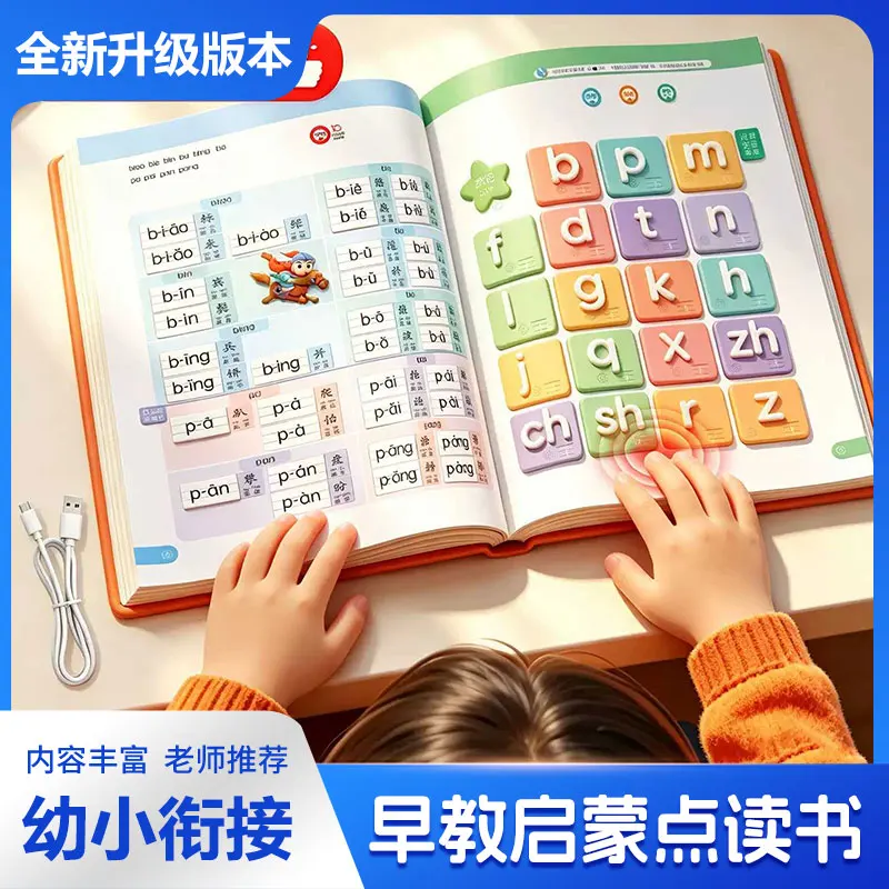 Kids Early Cognitive Picture Book, AI Interactive Sound Book, Finger Touch Reading Talking Educational Enlightenment Book