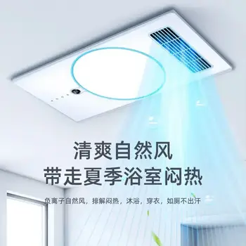 10 best sales 浴室の換気扇と照明 - №3