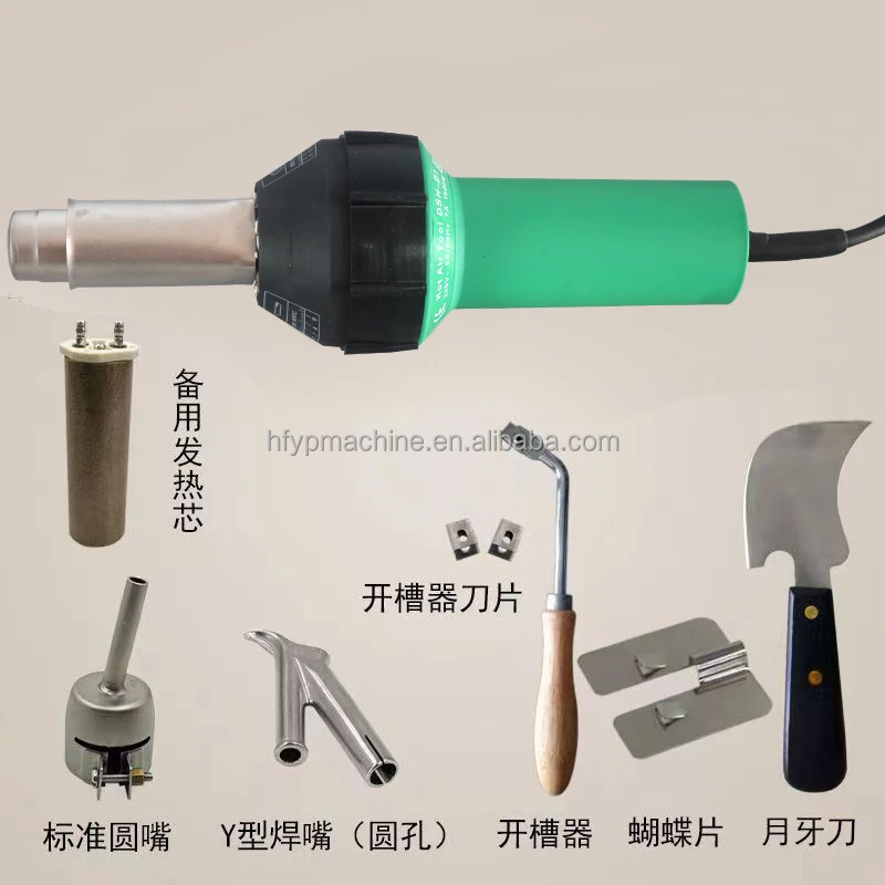 1600W Industrial Plastic Welding Heat Gun Handheld Hot Air Torch for PVC Vinyl Sports Plastic Floor Installation Welding Tool