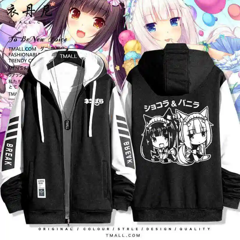 Anime Nekopara Cosplay Long Sleeve Print Jacket Zipper Hoodie Sweatshirt Women Men Fashion Hooded Coat Costumes Couple Tops Gift