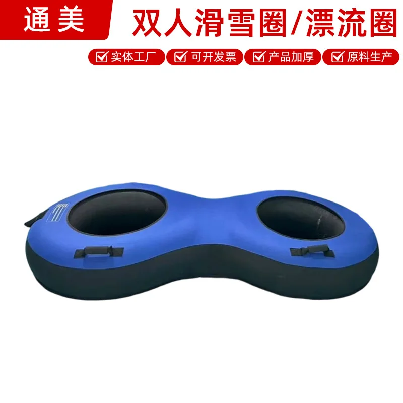 Ski Circle Rainbow Slide Inflatable Dry Slide Thickened Rubber Tires Double Ski Circle Outdoor Rafting Ski Circle