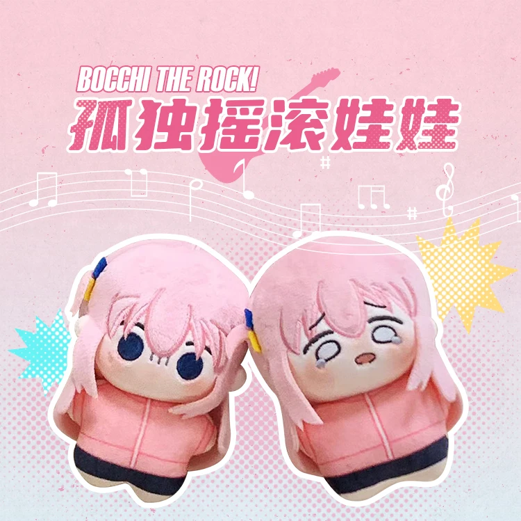 

Grain Research Society BOCCHI THE ROCK 10cm Starfish Print Body Sleepy and Cool Crying Bobo Ji PendantBag AccessoriesGiftSpecial