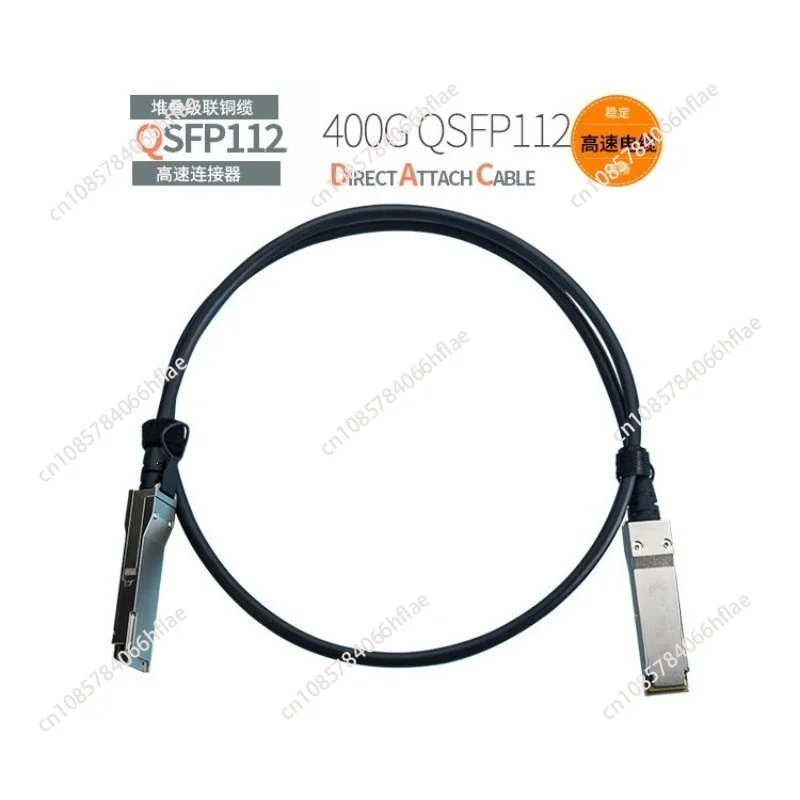 400G DAC High Speed Direct Attach Copper Cable QSFP112 0.5M 30AWG Single Pack 4