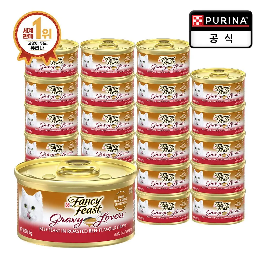 Purina-autobús con etiqueta blanca para gatos, comida húmeda para gatos, comida para gatos, arroz para gatos, Fancy Fist, Official, 85g x 24 Pips