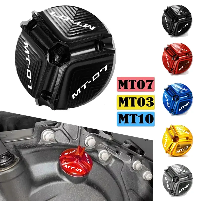 

Для Yamaha MT07 MT03 MT10 FZ07 FZ10 MT25 MT 03 07 10 25 Аксессуары для мотоциклов Крышка заливной горловины двигателя Винт крышки