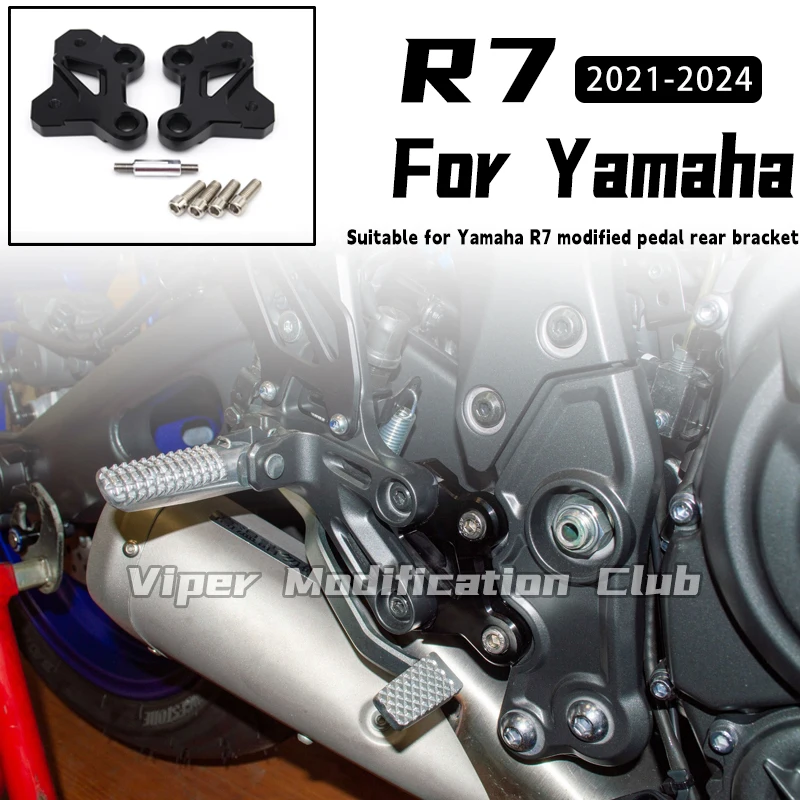 

Подходит для Yamaha R7 r7, модифицированная педаль заднего вида, кронштейн задней педали R7, задний код 2021 2022 2023 2024