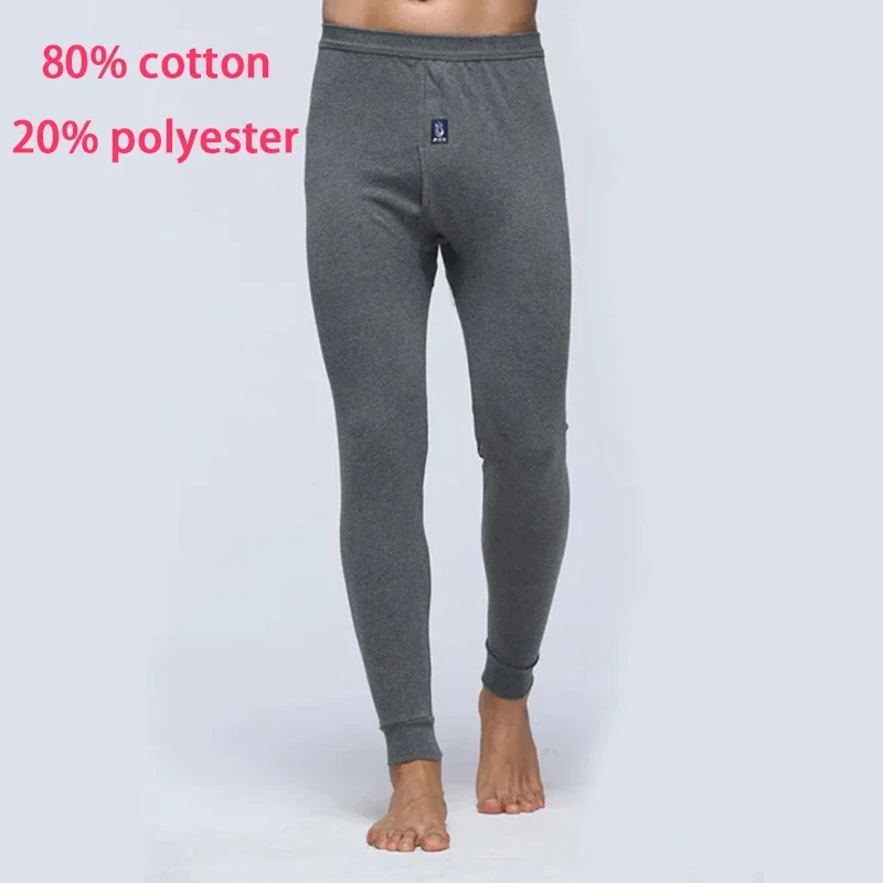 Wholesale Winter Warm Mens And Women Warm Leggings Tight Long Johns Warm Underwear Elastic Tights Men Thermal Pants