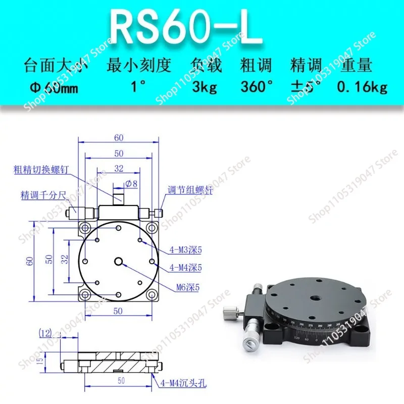 R-axis rotating platform High-precision displacement table 360 ° angle fine-tuning indexing disc Manual optical sliding table