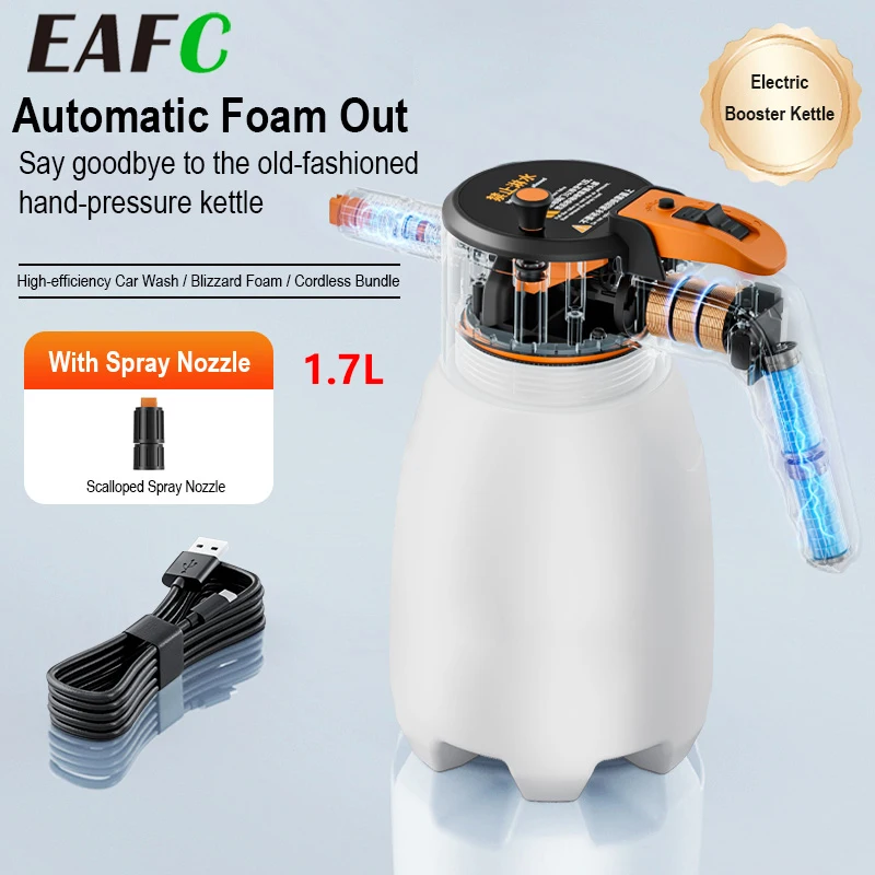 EAFC 1.7L High Pressure Sprayer Electric Spray Bottle Multifunctional Air Pump Nebulizer For Car Washing And Irrigation