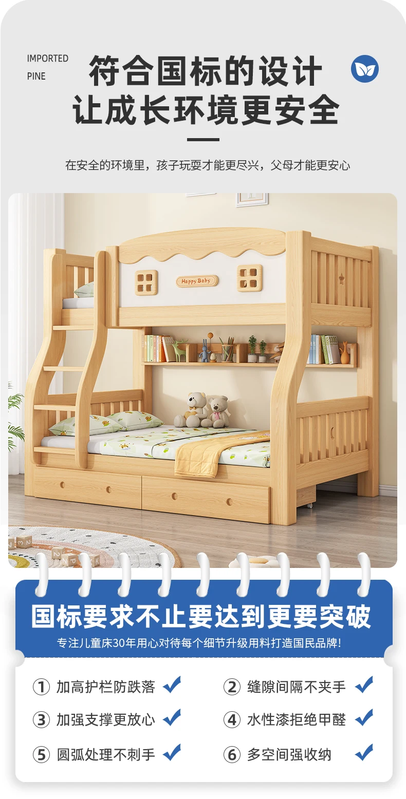 Literas superiores e inferiores de madera maciza, literas superiores e inferiores, literas altas y bajas para madre e hijo, apartamento pequeño para niños